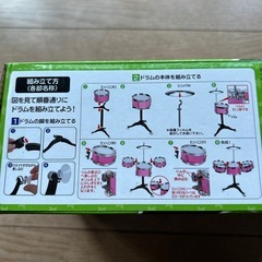 わくわくKIDSドラムセットの画像