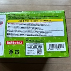 わくわくKIDSドラムセットの画像