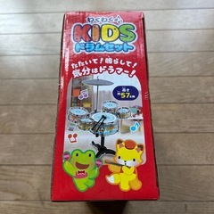わくわくKIDSドラムセットの画像
