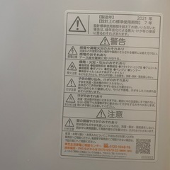 洗濯機　TOSHIBAの画像