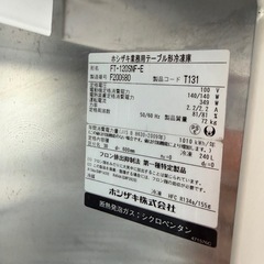 【美品】ホシザキ　業務用テーブル型冷凍庫・FT-120SNF-E・16年製・100V　HOSHIZAKI　の画像