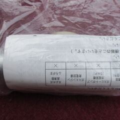 ☆光陽産業 LPガス用 15A 1/2 UIガス栓 フレキ直接続◆プッシュインパクト型の画像