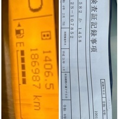 ラパン　　1月13日までの画像