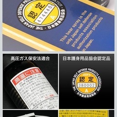 熊撃退スプレーの画像