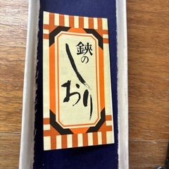 お花用剪定はさみ
の画像