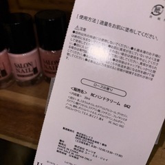 ネール5本　ハンドクリームセットの画像