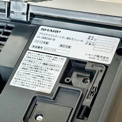 シャープ 据付け型プラズマクラスターイオン発生機 IG-2MC05の画像
