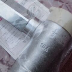 ☆光陽産業 LPガス用 10A 1/2 ULガス栓 フレキ直接続◆プッシュインパクト型・2個セットの画像