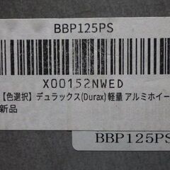 DURAX　軽量ジュラルミン　ロック＆ナット（２０個）　新品未使用の画像