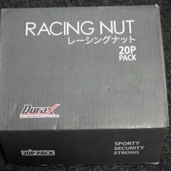 DURAX　軽量ジュラルミン　ロック＆ナット（２０個）　新品未使用の画像