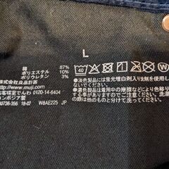 無印良品　スカート　コーデュロイ　ネイビーの画像