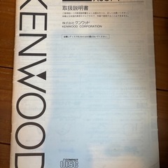 KENWOOD XJ5M アローラ　ミニコンポ リモコン付き　の画像