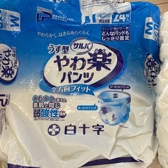 ザルバ　やわ楽パンツ　5枚の画像