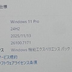 東芝 dynabook R73/M Celeron 3865U 1.80GHz 8GB SSD 256GB Win11 Pro 13.3インチ 宮前区の画像