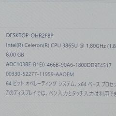 東芝 dynabook R73/M Celeron 3865U 1.80GHz 8GB SSD 256GB Win11 Pro 13.3インチ 宮前区の画像