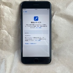 美品　iPhone SE3 64GB バッテリー100%の画像