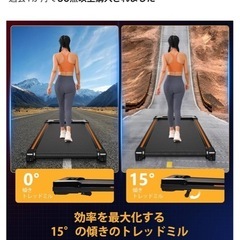 ウォーキングマシンの画像