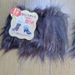 おしゃれブーツ👢カバー　ブラウン　毛長フェイクファー　ブーツ👢がおしゃれに変身　フリーサイズ　未使用　の画像