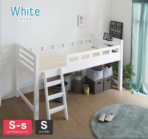 2段ベッド