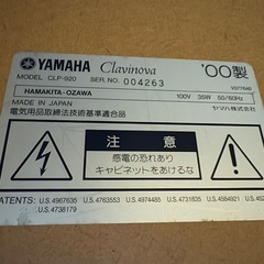 【中古】88鍵盤 電子ピアノ YAMAHA Clavinovaの画像