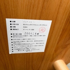 ダイニングチェア　2脚
セットの画像