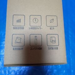 HAHIHU ラウンド型足元ヒーターの画像