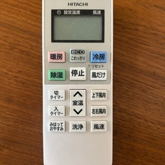 取外し可能な方【HITACHI白くまくん】2020年製エアコンの画像