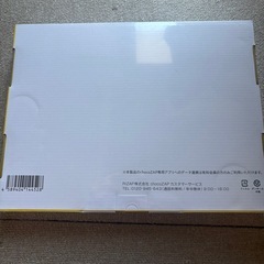 チョコザップ 体組成計の画像