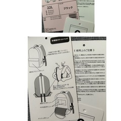 リュック ブラック 22Lの画像