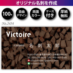 名刺印刷 100枚 両面 フルカラー 紙ケース付 No.2…