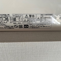 取外し可能な方【HITACHI白くまくん】2020年製エアコンの画像