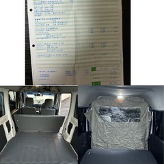 アクティバン　の画像