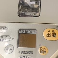 National電気ポット3ℓ用・美品の画像