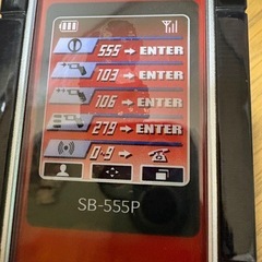 CSM ファイズギアの画像