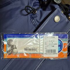 新品　ヘリーハンセン　メンズ　　オーシャン　セーリング　ジャケット　Mの画像