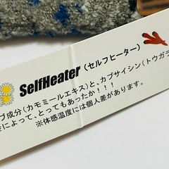 手袋　新品の画像