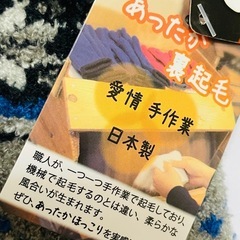 手袋　新品の画像