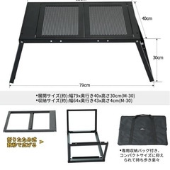 SoomloomテーブルFREE ZONE Table M-30フルメッシュの画像
