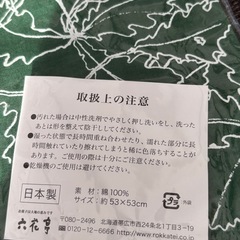 六花亭バンダナ　ハンカチ　
未開封の画像