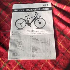 あまり乗ってません２か月に一回くらいです、きれいです。の画像