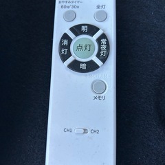 購入者確定　 LED照明器具の画像