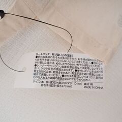 お値下げ！　お酒6本、トートバッグ、グラス、豆菓子18個の画像