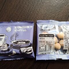 お値下げ！　お酒6本、トートバッグ、グラス、豆菓子18個の画像