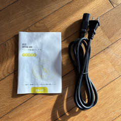 ペットドライヤーの画像