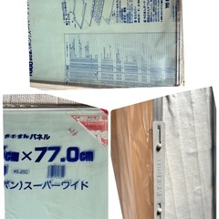 クイックパネル　の画像