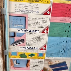 クイックパネル　の画像