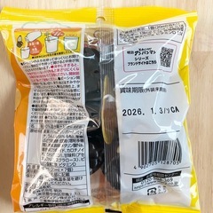 アンパンマンのフルーツソースの画像