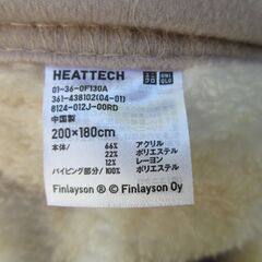 ユニクロ　ヒートテック毛布　ゾウさん柄　200x180cm  ベージュ系の画像