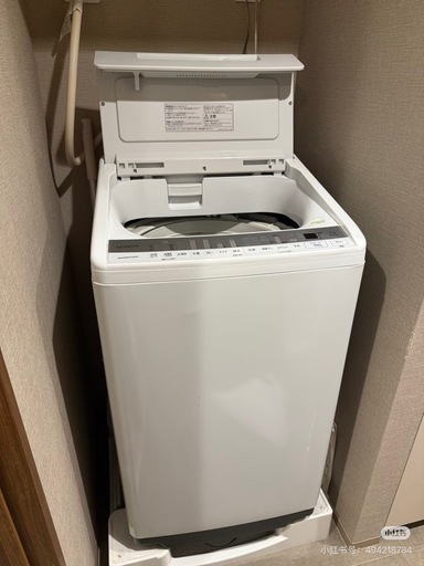 HITACHI BEATWASHせんたっき洗濯機