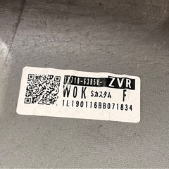 MH55S ワゴンRスティングレーバンパーの画像